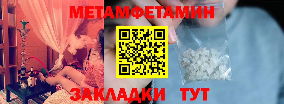 Амфетамин 98%  Вход с VPN  Amphetamine  Сургут 