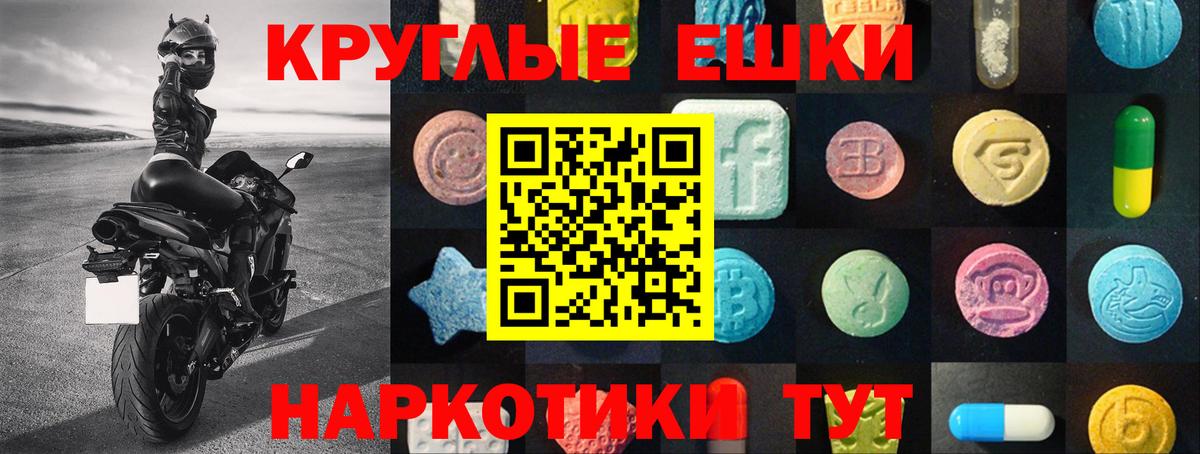 Ecstasy 280 MDMA  Вход с VPN  Экстази  Сургут  ЭКСТАЗИ TESLA 