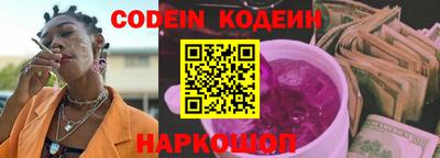 кокаин Конаково