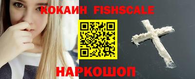 кокаин Конаково
