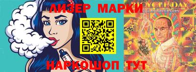 кокаин Конаково
