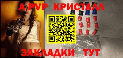 кокаин Конаково