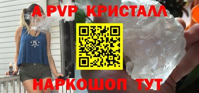 apvp Коммунар