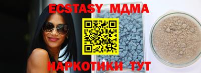 apvp Комсомольск-на-Амуре