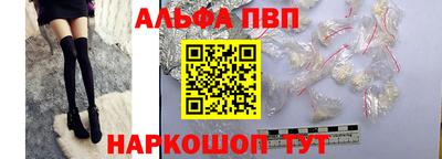 кокаин Конаково
