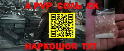 apvp Коммунар