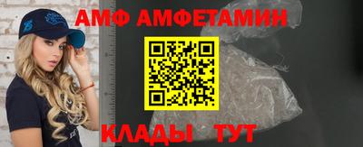 кокаин Конаково