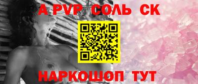 кокаин Конаково