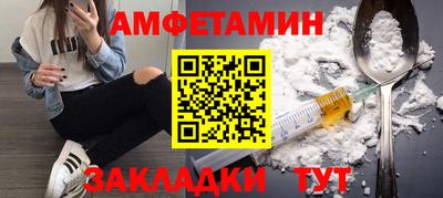 apvp Комсомольск-на-Амуре