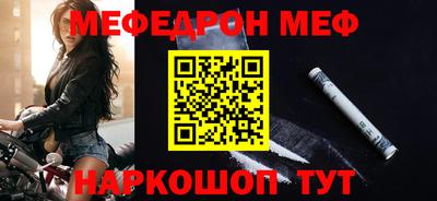 кокаин Конаково
