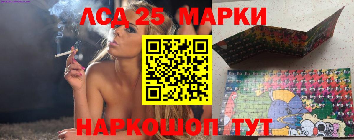 Сургут  Лсд 25 экстази кислота  Лсд 25 экстази кислота  Вход с VPN 