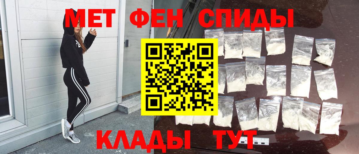 Метамфетамин Декстрометамфетамин 99.9% Сургут