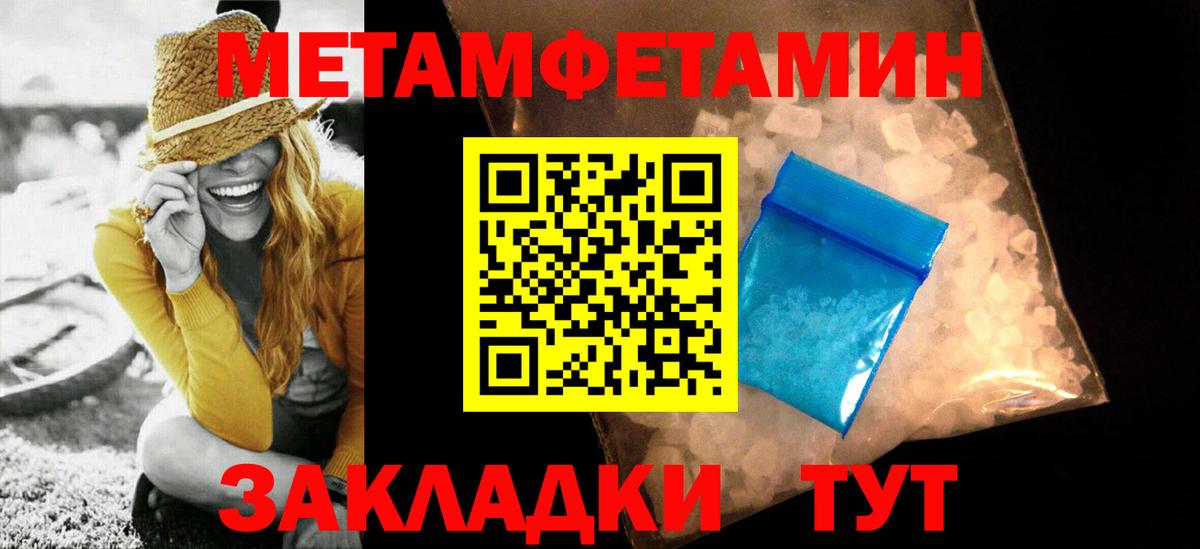 Сургут  МЕТАМФЕТАМИН витя  МЕТАМФЕТАМИН витя  Вход с VPN 