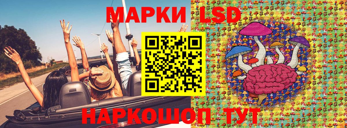 Марки N-bome 1,8мг  Марки N-bome 1,8мг  Вход с VPN  Наркотические марки  Сургут 