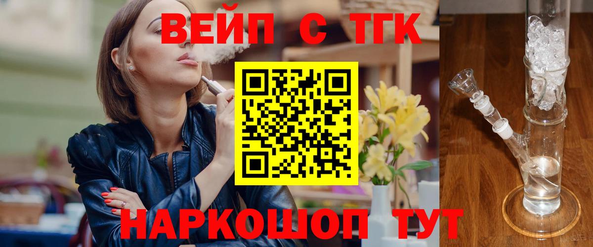 Дистиллят ТГК Wax Сургут