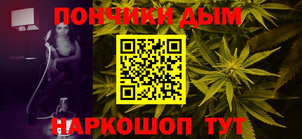 Каннабис AK-47 Сургут