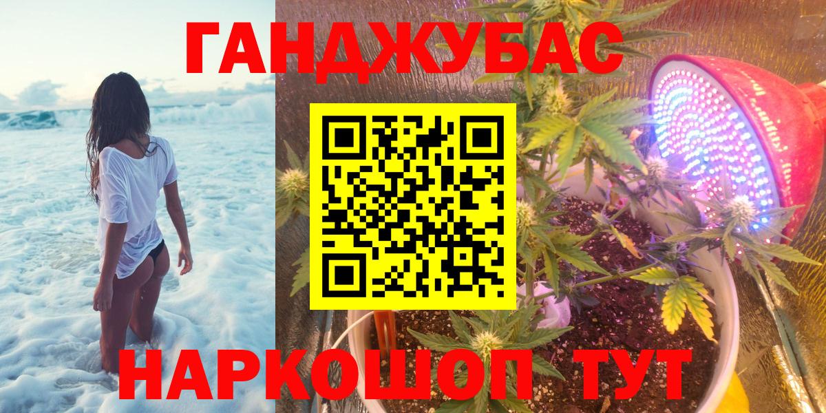 Каннабис LSD WEED  МАРИХУАНА планчик  Вход с VPN  Бошки Шишки OG Kush  Сургут 